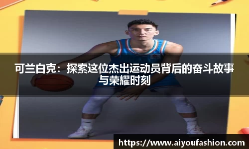 星空·综合体育官方网站