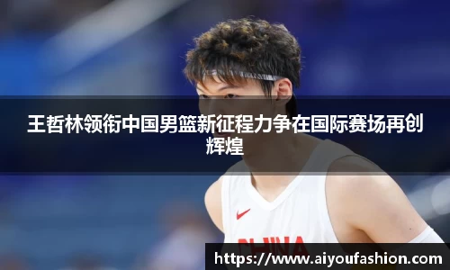 星空·综合体育中国官方网站