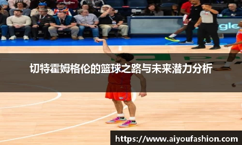 星空·综合体育中国官方网站