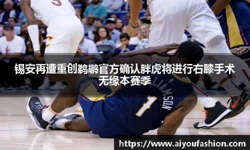 星空·综合体育