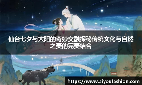 星空·综合体育中国官方网站
